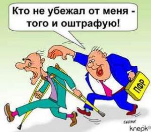 Несостоявшееся взыскание штрафа за непредставление сведений индивидуального (персонифицированного) учета в системе государственного пенсионного страхования